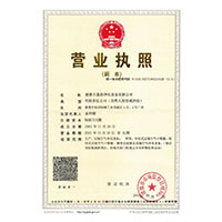 黄色片显示播放大鸡巴日骚逼逼>
                                      
                                        <span>营业执照</span>
                                    </a> 
                                    
                                </li>
                                
                                                                
		<li>
                                    <a href=